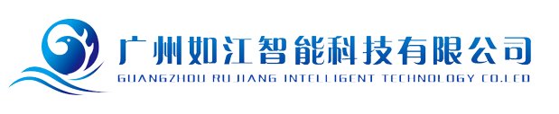 如江科技智能排隊叫號機廠家
